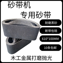Tank machine sand belt 610x100 sand belt machine sand with hand sanding machine sand belt grinding machine sand with black sand sand belt