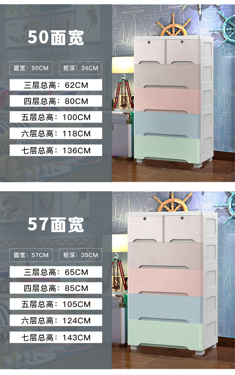宜贝诗 抽屉式塑料收纳柜 三层 图11