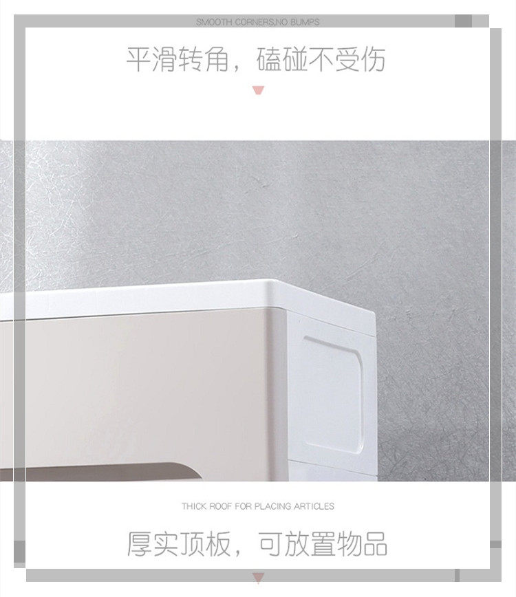 宜贝诗 抽屉式塑料收纳柜 三层 图5
