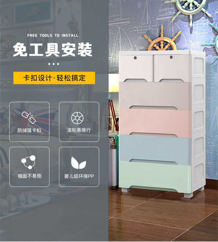 宜贝诗 抽屉式塑料收纳柜 三层 图3