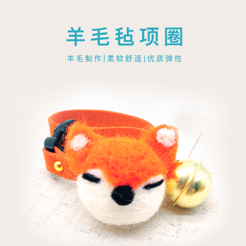 *Cartoon Bell Collar* Pet Mink Xiaolong Mink Ma Xueer Universal Cute Anti-lost Collar Wool Felt Collar