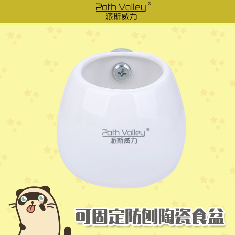 PaishPower Ceramic Food Basin Can Fix Prevent Waste of Mink Pets Pets Slewder Slewder