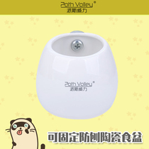 PaishPower Ceramic Food Basin Can Fix Prevent Waste of Mink Pets Pets Slewder Slewder
