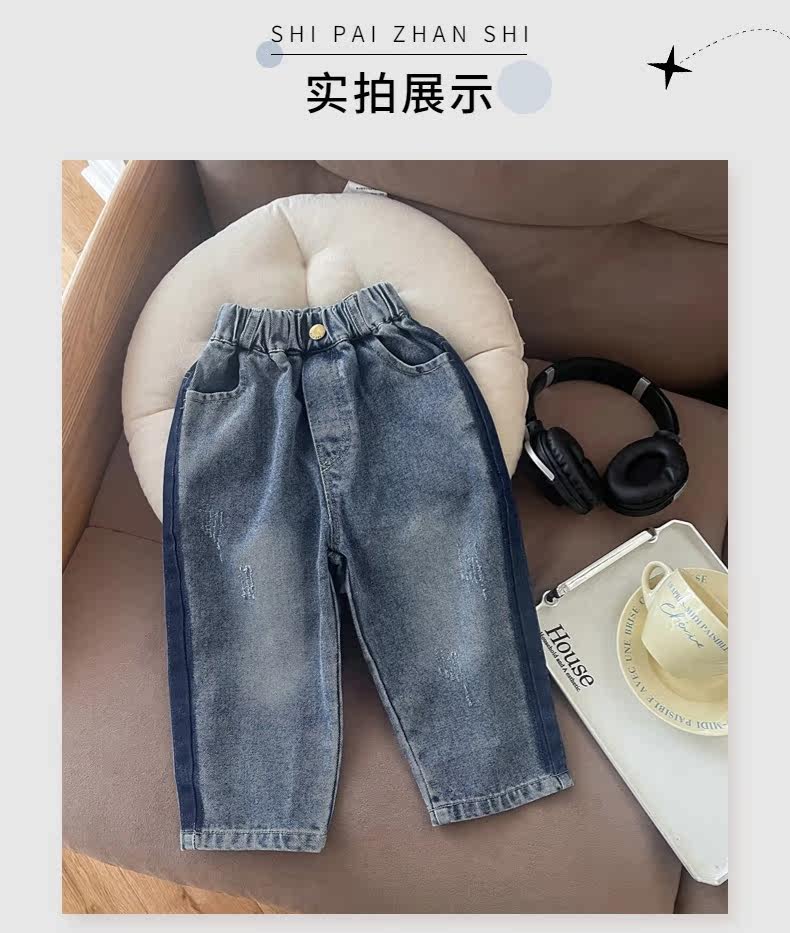 Джинсы детские 男童笑脸口袋破洞牛仔裤2023新款儿童春秋季休闲裤子男宝长裤秋裤 Mmiw