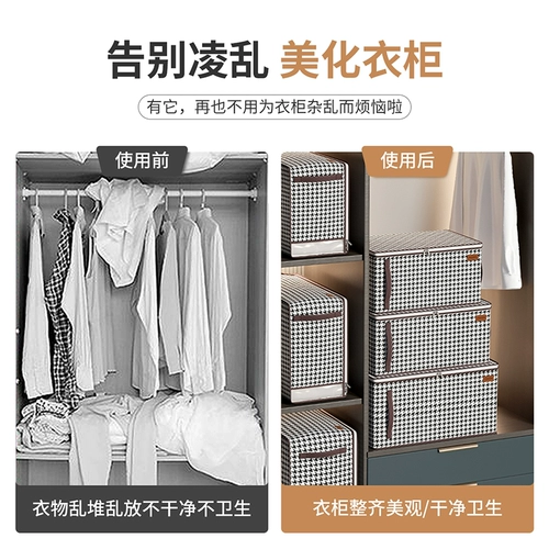 Одеяло, вместительная и большая сумка для хранения для домашнего использования, пылезащитный пакет для переезда