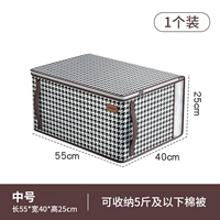 【Пакет среднего размера 1】