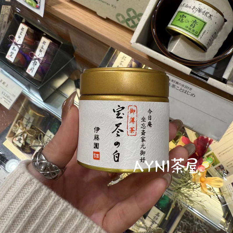Domestic Stock Japan Ito En Traditional Matcha Kyoto Uji Matcha Powder Tea Ceremony Harmony Domestic Stock Japan Ito En Traditional Matcha Kyoto Uji Matcha Powder Tea Ceremony Harmony