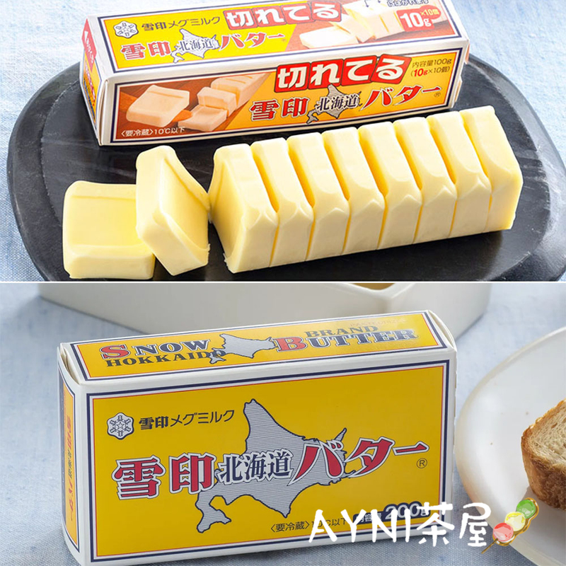 Domestic Stock Japan Hokkaido Snow Brand Butter