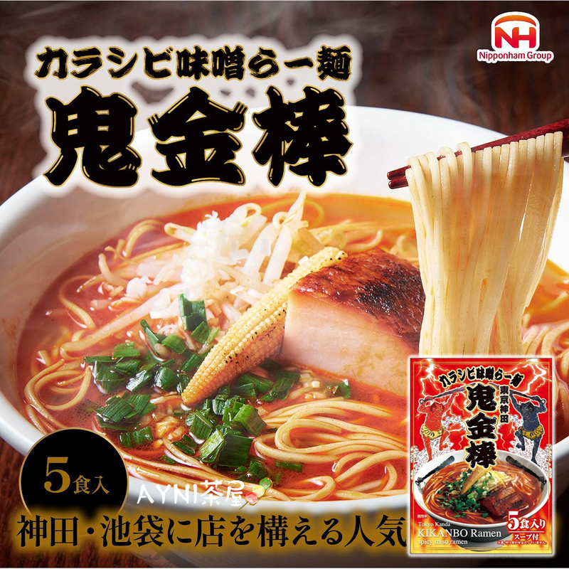 Domestic Stock Japan Kuijinbou Spicy Miso Heavy Flavor Ramen One Box (5 Servings)