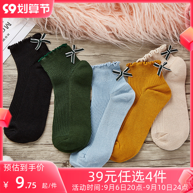Runwei medium tube socks cotton wear-resistant and durable fashion simple autumn and winter women's socks a variety of options