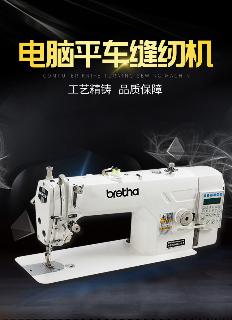 New computer flat car lockstitch sewing machine industrial sewing machine electric sewing machine new computer all-in-one machine three automatic