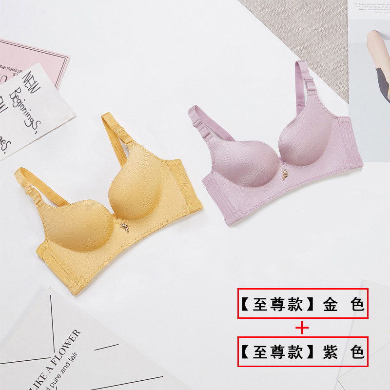 娜彤蜜   无钢圈聚拢小胸调整型文胸 图2