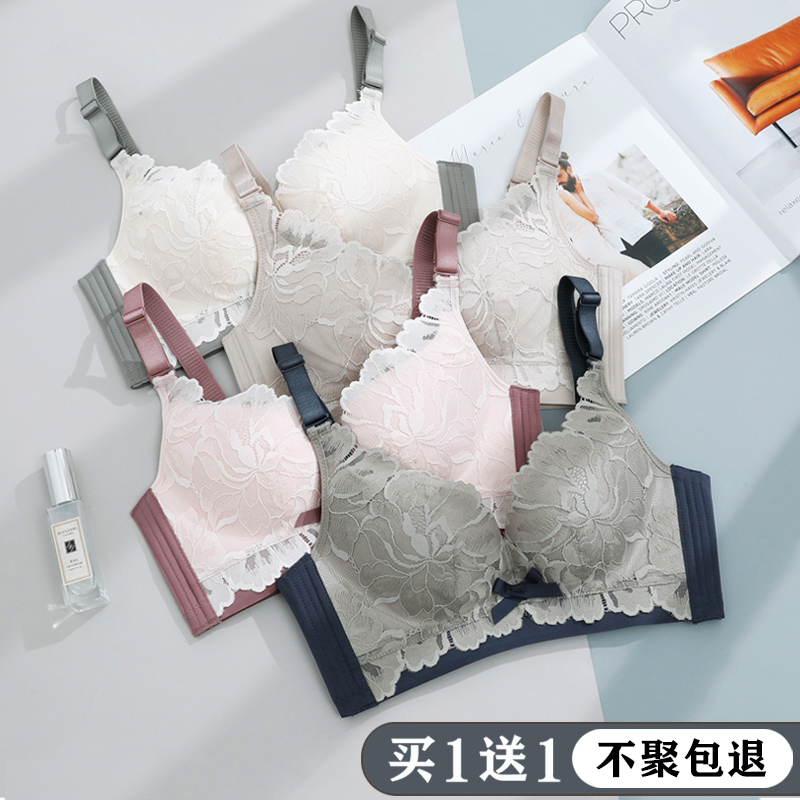 Latex underwear women's small breasts gather up the big new 2021 no steel ring to collect the secondary milk anti-sagging bra hood summer