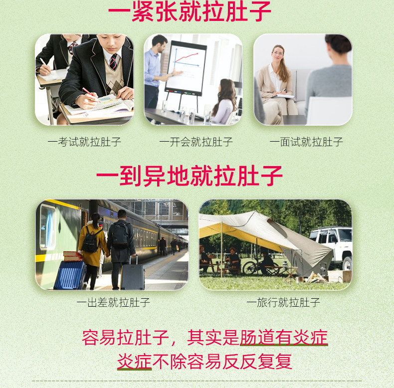 康恩贝 肠炎宁片 80片 治急慢性肠胃炎/腹痛腹胀腹泻 图3