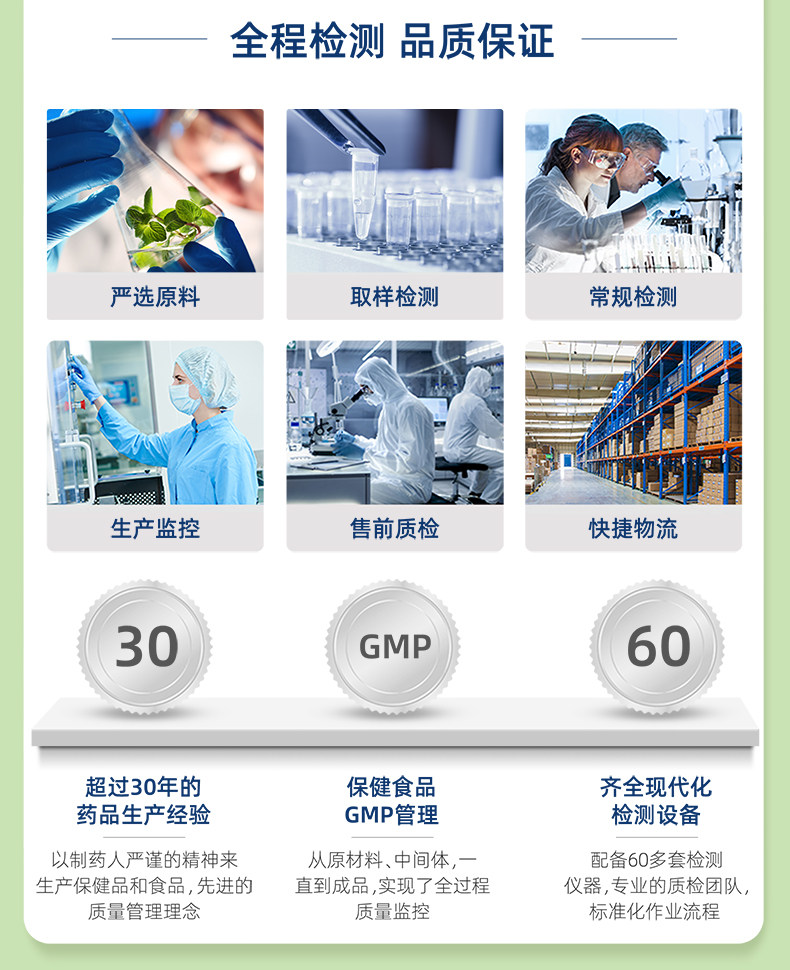 康恩贝 肠炎宁片 80片 治急慢性肠胃炎/腹痛腹胀腹泻 图14