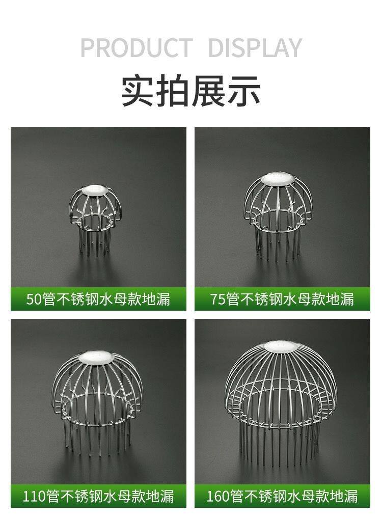 Трапных аксессуары 304不锈钢阳台地漏 天台庭院花园户外水封防臭室外50管75卫生间