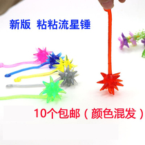 Meteor hammer toys 90 childrens small pieces sticky hand soft glue variety kindergarten elastic nostalgia classic childhood old fashioned