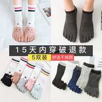 Cute 5 finger socks five finger socks children Korean cotton cute personality autumn and winter socks winter ins Japanese series