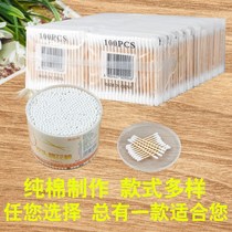 Cotton flower stick for wiping eyebrows Cotton face sign cotton swab ear-piercing lipstick Eyebrow tip cotton Jian household double-headed