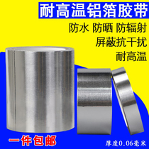 Sticky pot aluminum paste high temperature tape supplement aluminum pot stick cigarette tube sealing tape tube with tin foil foil foil tape