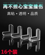 Baby bumping angle protection coffee table glass four corner pad put on the head anti-collision head artifact anti-collision corner desktop corner protector
