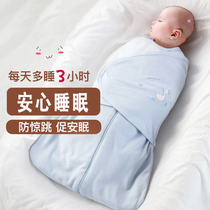 Newborn new baby delivery room scarf winter anti-fine jumping sleeping bag anti-shock jumping bag autumn and winter birth
