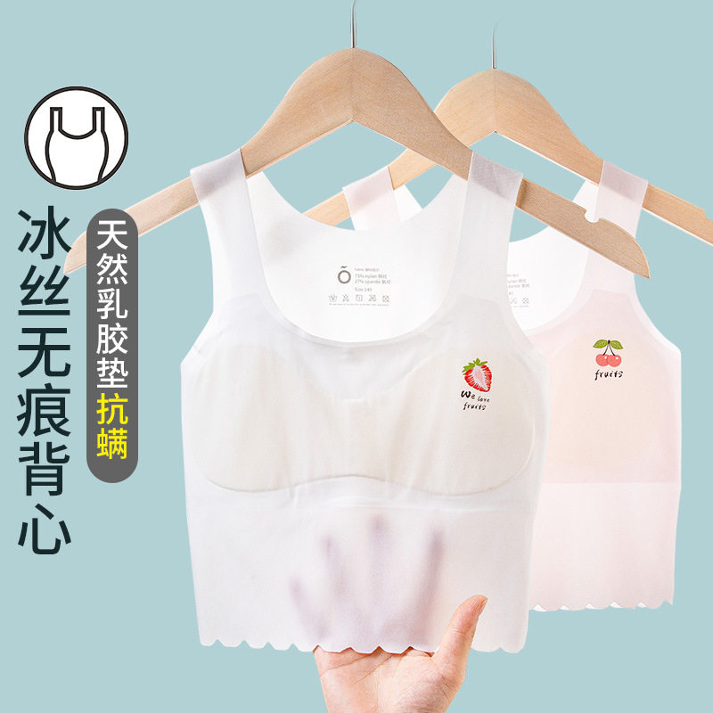 Girls underwear developmental elementary school students summer thin ice wire wears 10 year old girls vest bra