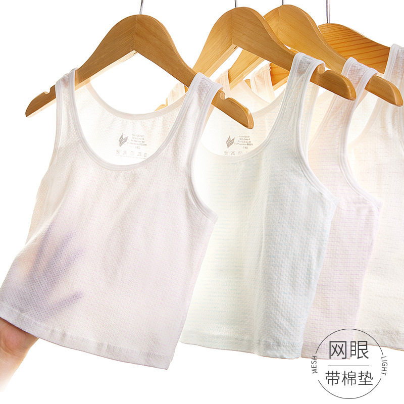 Girls vest summer thin section inner wear 10-year-old 13-year-old middle-aged children and girls underwear development period primary school students