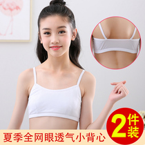 girl's puberty girl's vest underwear mesh breathable summer thin camisole tattoo girl bra