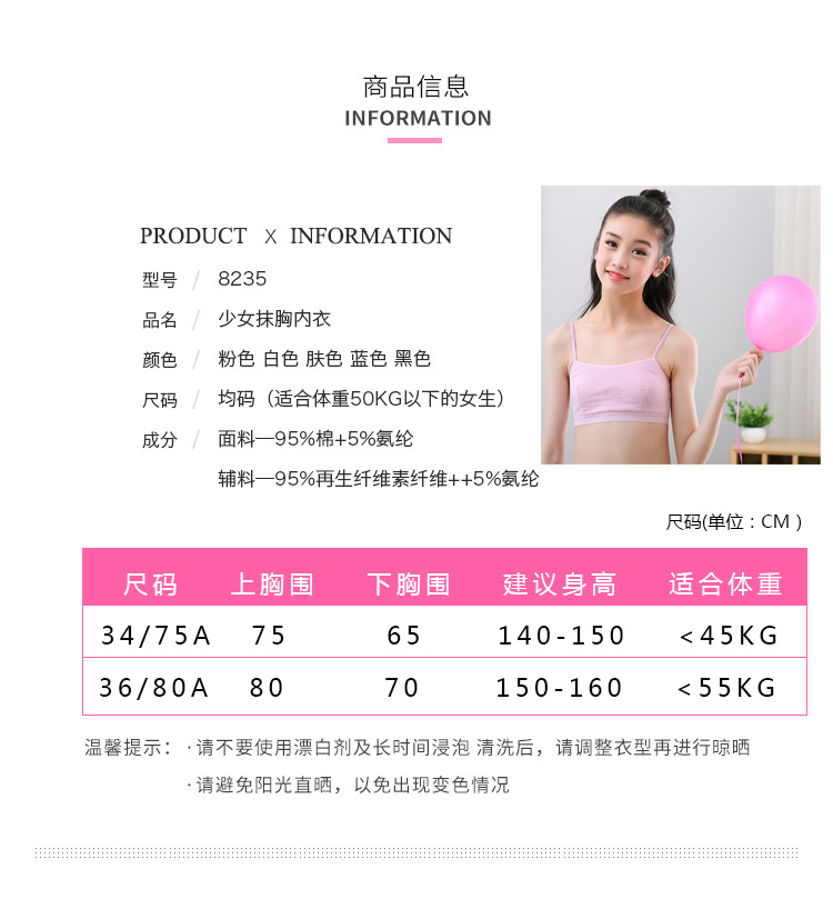 Cô gái đồ lót cô gái 8-13-15 tuổi vest nữ sinh phát triển thời kỳ bông trung học nữ - Ống áo lót cho người có vòng 1 to