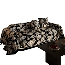 Ice silk cool-feeling sofa cover cloth summer non-slip mat universal cover French retro light luxury high-end cover cloth