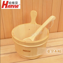 HARVIA sauna barrel special wooden barrel for sauna anti-corrosion sauna barrel 4 liter sauna barrel