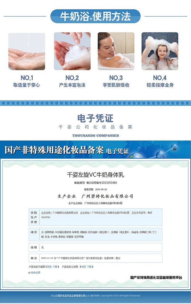 Authentic DK MILK sữa dưỡng thể sữa mẹ lau mặt chân dưỡng ẩm giữ ẩm lăn khử mùi nivea nữ