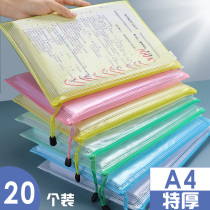 a4 grid zipper bag thickened file bag transparent student test paper data file storage plastic zippered bag large capacity waterproof subject bag folder office supplies wholesale