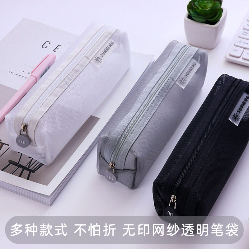 Transparent Mesh Yarn Pen Bag Girl INS day Department lukewarm wind small capacity minimalist stationery bag junior high school student gaokao small portable exam Private examination zipped pencil Pencil Bag Woman 