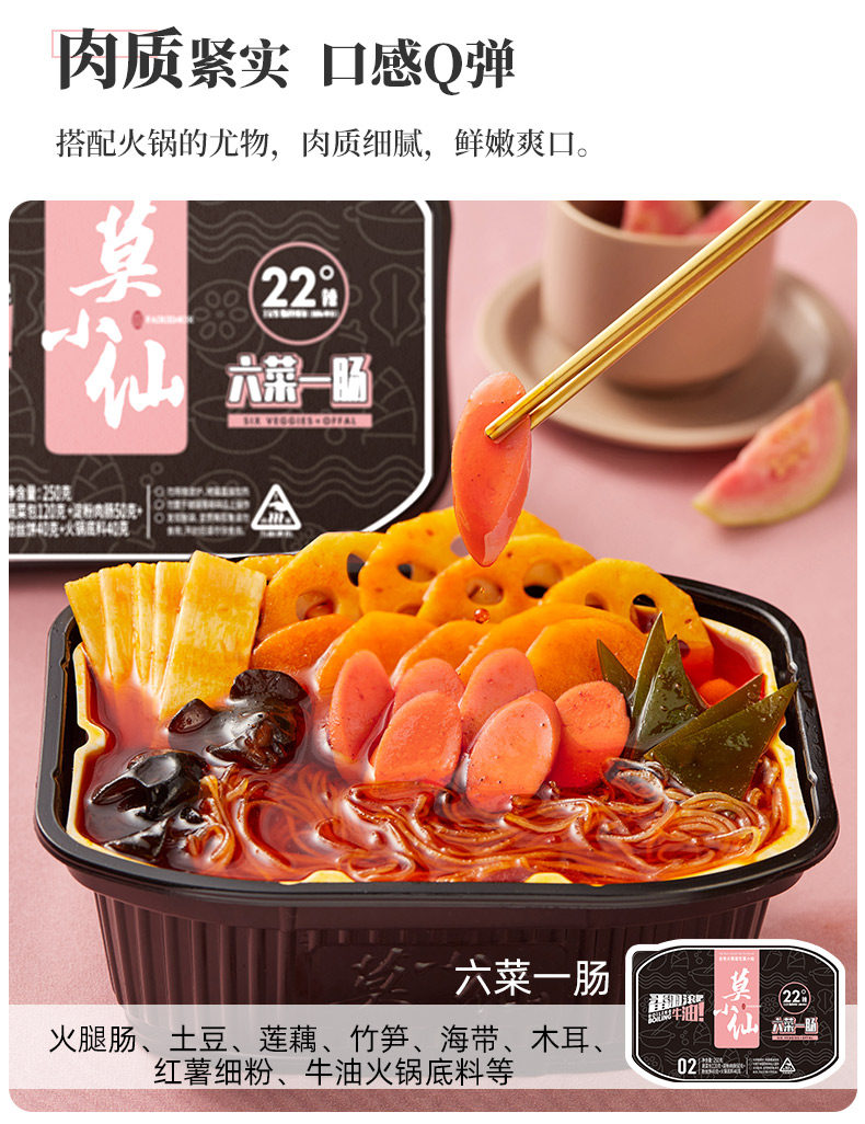 Mo Xiao Xian_12.jpg.