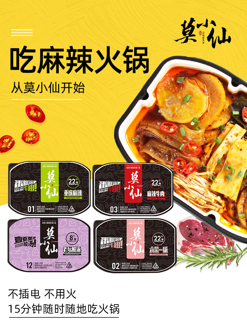 Mo Xiao Xian _01.jpg