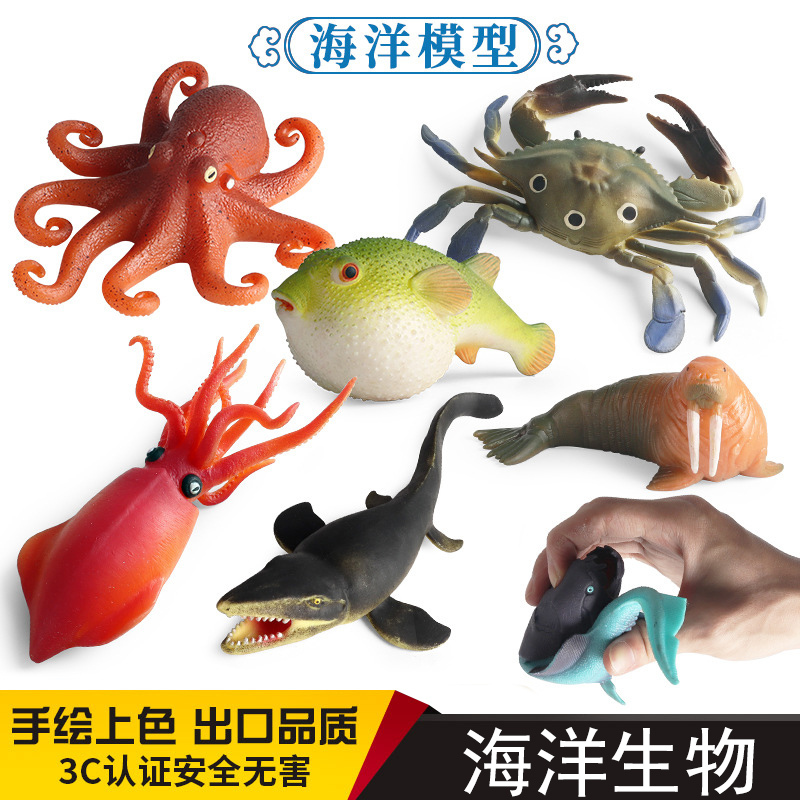 Tpr Soft Rubber Realistic Marine Animal Models Pufferfish Octopus Crab Shark Stingray Squishy Children's Toys