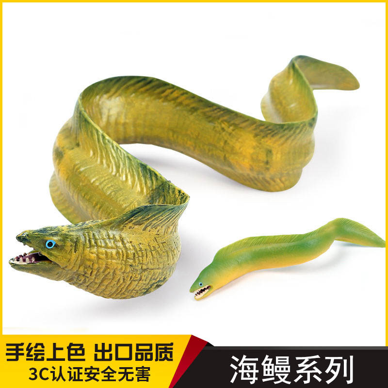 Simulated Sea Eel Toy, Marine Life Electric Eel Model, Jellyfish, Crab, Octopus, Dolphin, Children's Gift Ornament