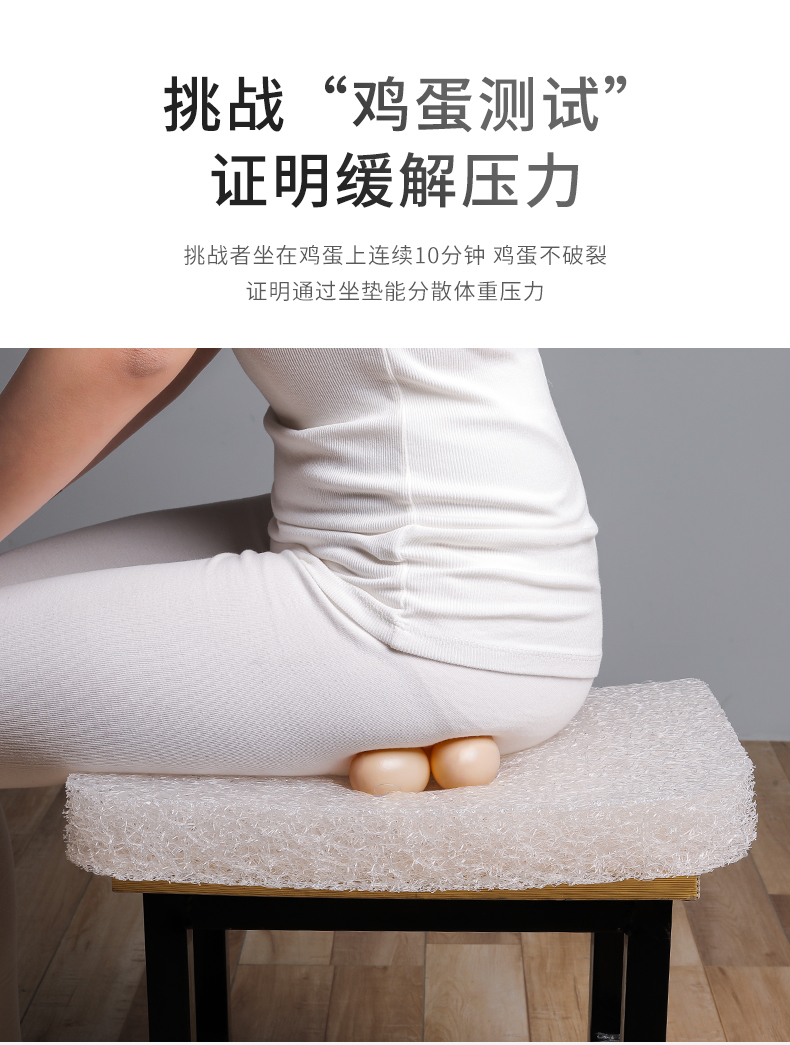 黑科技屁垫 让你坐好,坐满 无敌超智能屁垫 Darma