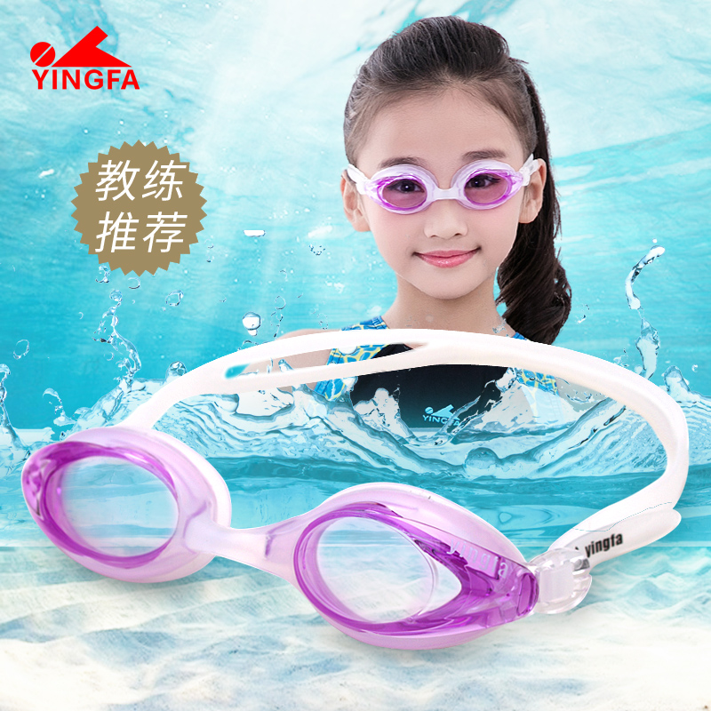English hair children swimming goggles male and female child teenagers students integrated waterproof anti-fog and soft sealed swimming glasses