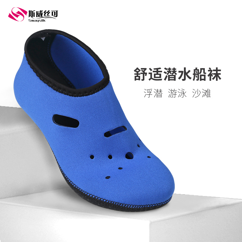 Snorkeling Bandhole Breakthrough Beach Socks for Men and Women Short Skies Skies Snorkeling Swimming Shoes