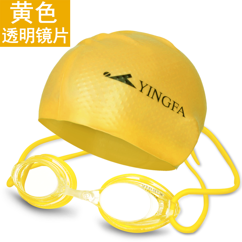 Anh trai và cô gái tóc trẻ em không thấm nước và chống sương mù đua kính bơi chuyên nghiệp silica gel mũ bơi gói Y570AF - Goggles kính bơi tốt