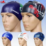 Плавательная шапочка для плавания подходит для мужчин и женщин, водонепроницаемая нескользящая большая кепка, подходит для подростков