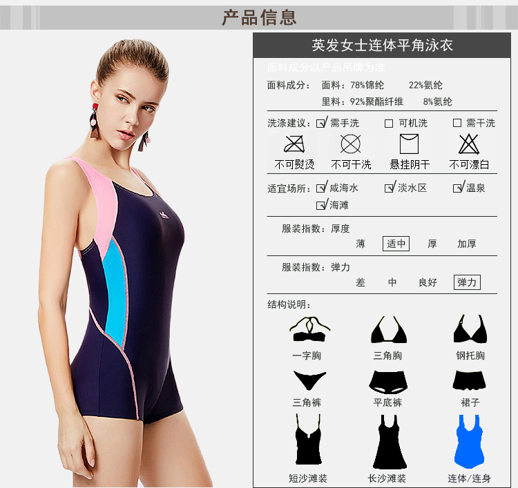 Áo tắm nữ kiểu Anh 2019 mới võ sĩ thể thao bảo thủ kết hợp với áo ngực màu sắc phù hợp với kích thước lớn tắm nước nóng mùa xuân - Bộ đồ bơi One Piece đồ bơi liền thân bé gái