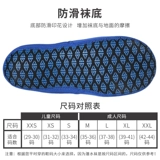 Плавающие пляжные носки мужчины и женщины для взрослых длинных труб