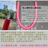 Плавающая палочка плавающая палка Плавутая пруть Дети, играющие в воду плавучий палоч