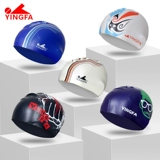 Плавательная шапочка для плавания подходит для мужчин и женщин, водонепроницаемая нескользящая большая кепка, подходит для подростков