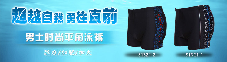 Maillot de bain homme      - Ref 2513266 Image 8