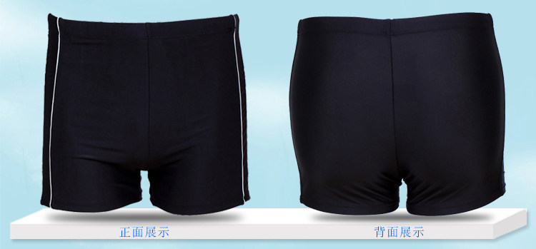 Maillot de bain homme      - Ref 2513266 Image 11